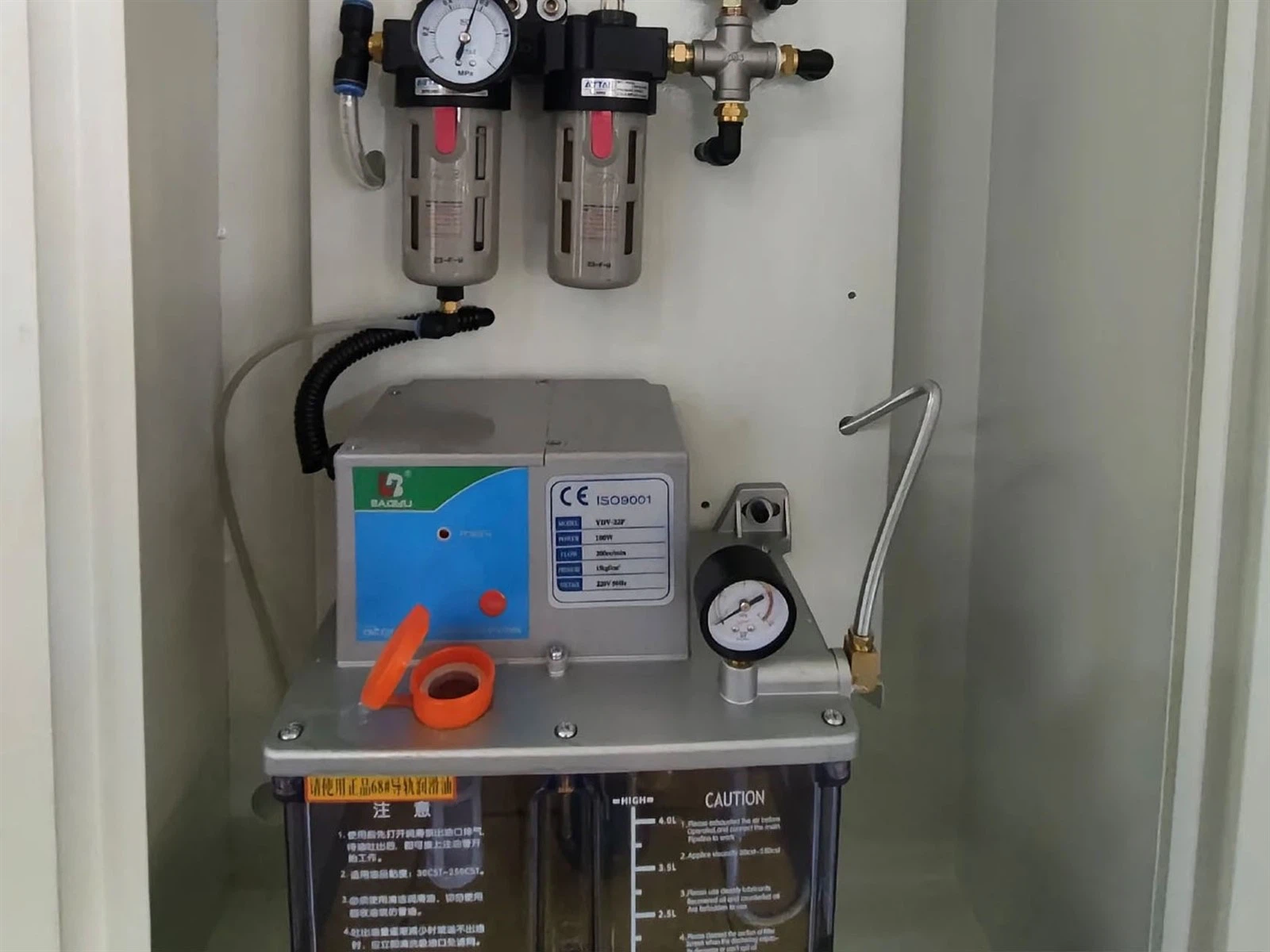 CNC milling machine lubrication system CNC milling machine lubrication system